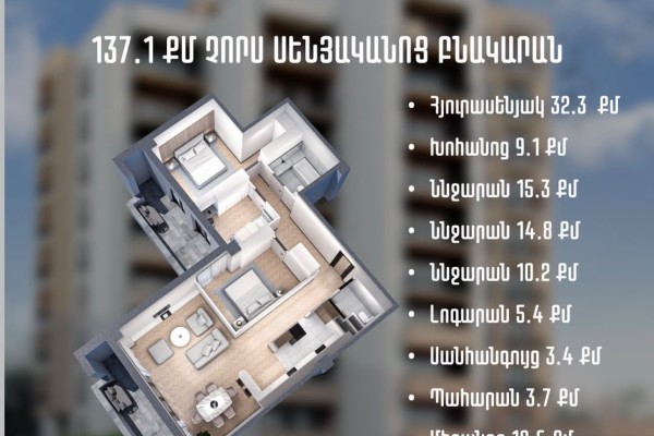 Ulnetsi Residence